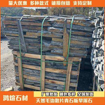 庭院造景石天然条形石材旱溪石文化不规LTC则青散片黄色灰色石黄