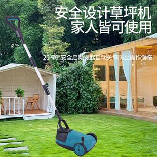 充电式动手草坪机家用割草机充电机式推草坪修LBR剪推电草除草机
