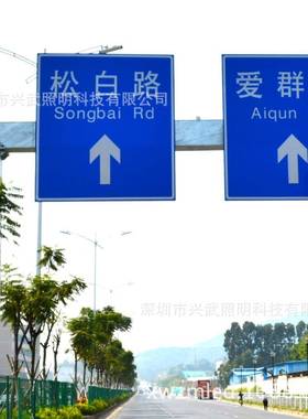 市政工程路标志牌通安全标志交牌牌杆61715引路牌高速光路指路牌