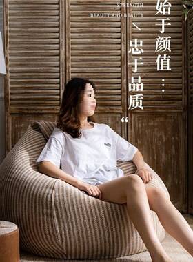 epp夏懒人沙发卧室阳台躺卧GSU单人窝窝豆日式天阅袋读软久坐