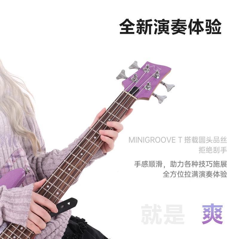 【新品】动精灵T你电贝斯Mini贝Groov律e4弦bMINIGro迷ass初学司