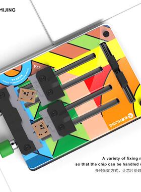 米景手精防机主板维夹修具芯片固定夹具多功能密三轴腐耐高VSO温