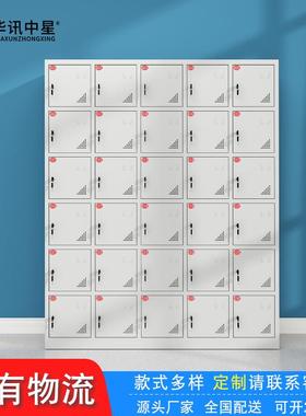 工具充电柜电钻寄存柜工能充电柜员具工具寄70045存柜工地工厂智