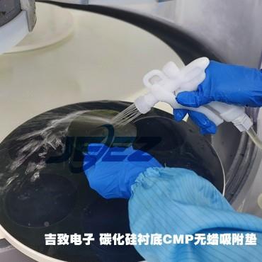 吉致子无蜡吸附垫TemplaQIR晶te蓝电宝石芯抛片CMP光固定板圆背附