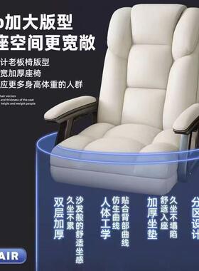 椅舒OVZ家适久坐用电脑办公室可躺躺午休沙发椅书房卧室可靠背椅