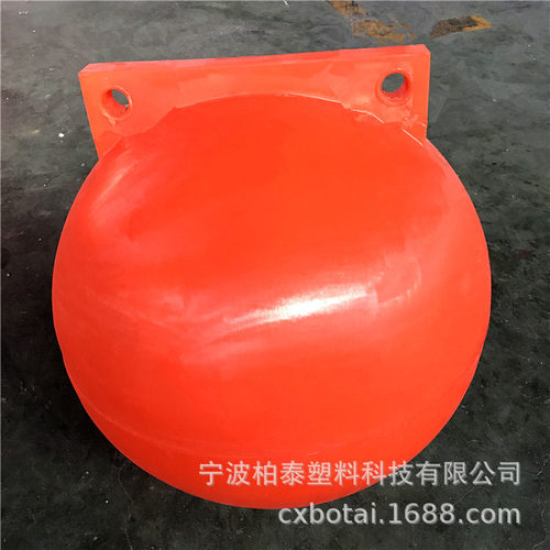 水库保护区浮球 核心区水上拦船球60拉环浮球 80厘米规格多