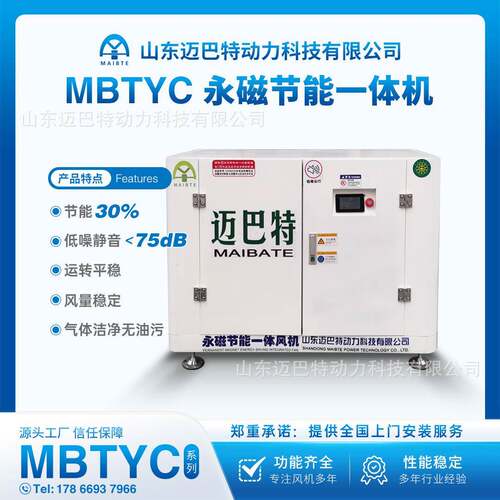 MB噪TYC50水永磁节鼓MJC风机静音能风机污处理设备节能降噪低音