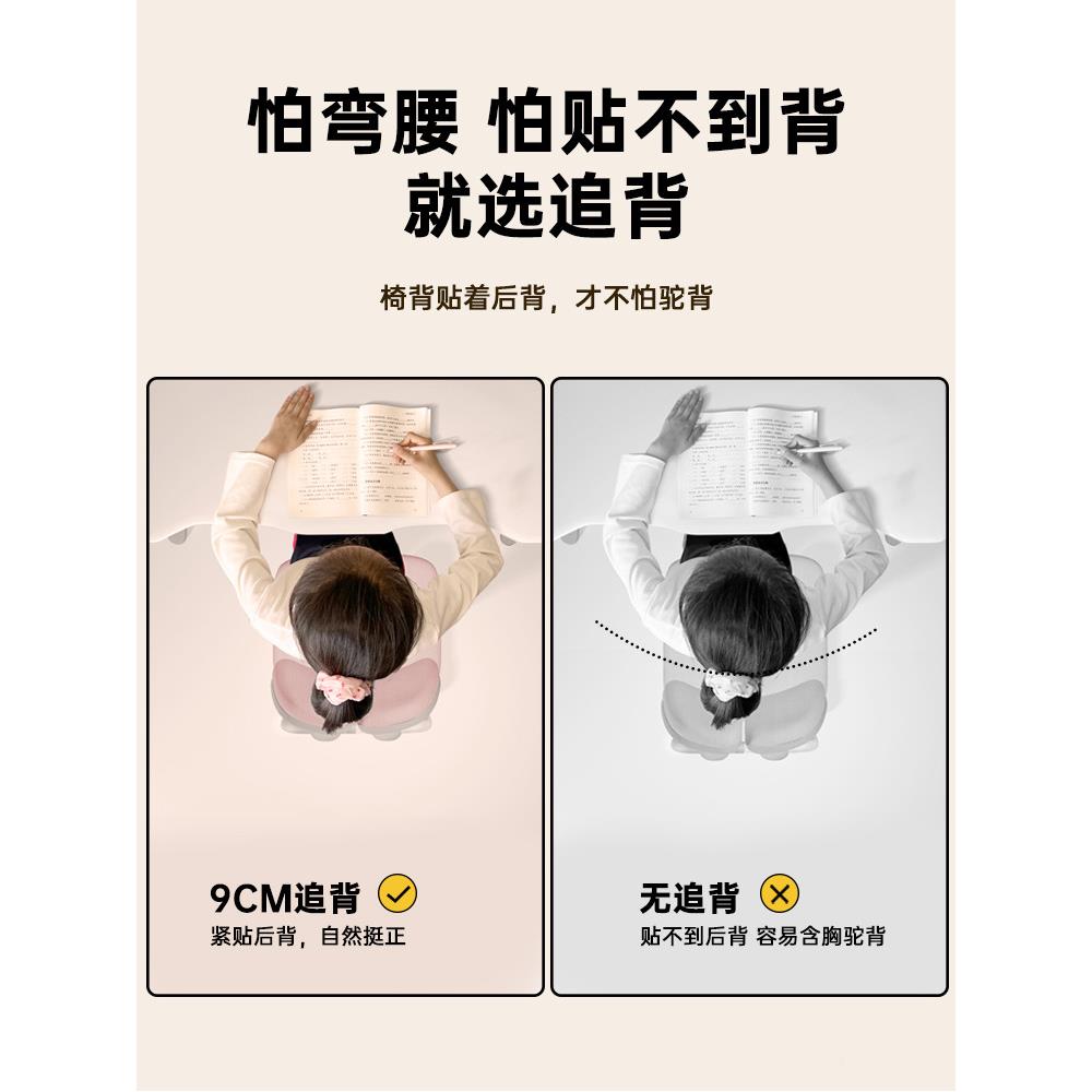写字书椅靠背凳子可儿童学习椅手摇升降升降调节小桌学生座久坐家