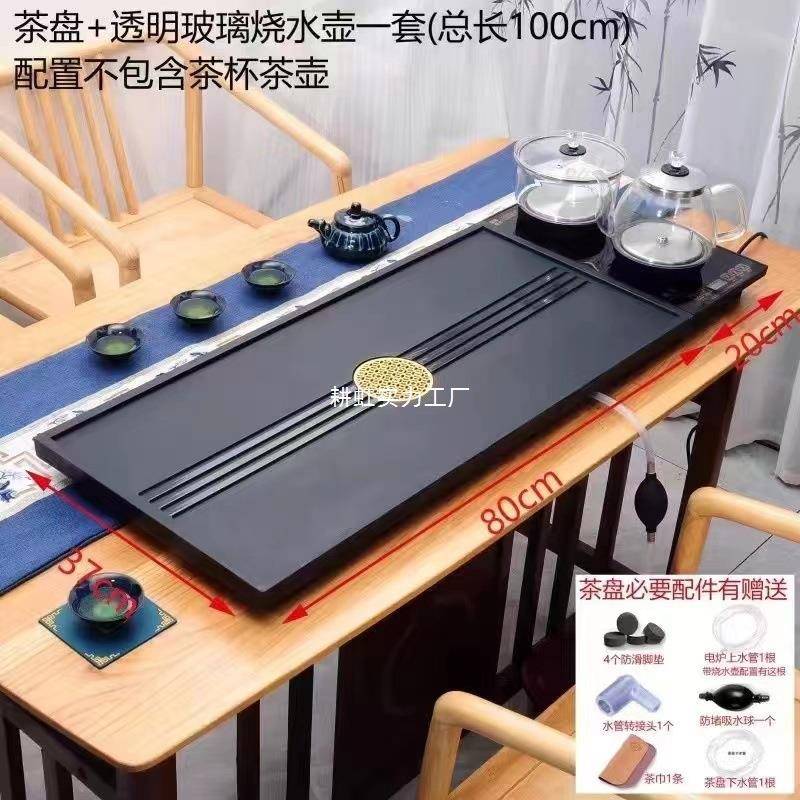 乌金石水茶套盘全动自一整烧水壶家用办公茶台整GHMCOFMC装木制沥