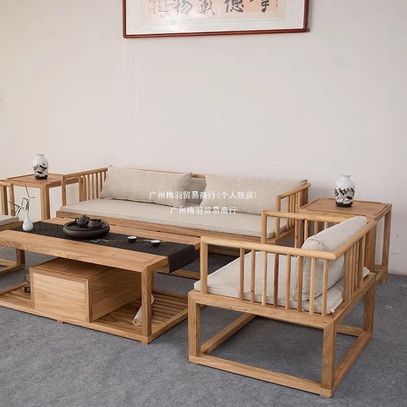 新中全实木木沙发北方榆简约小厅户型客单人沙式发原木色VNV家具