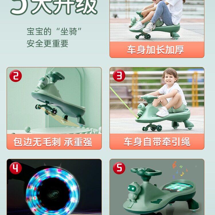 摇扭车儿1一3岁婴儿溜溜车女大童人可坐扭静音轮防侧翻663摇摆
