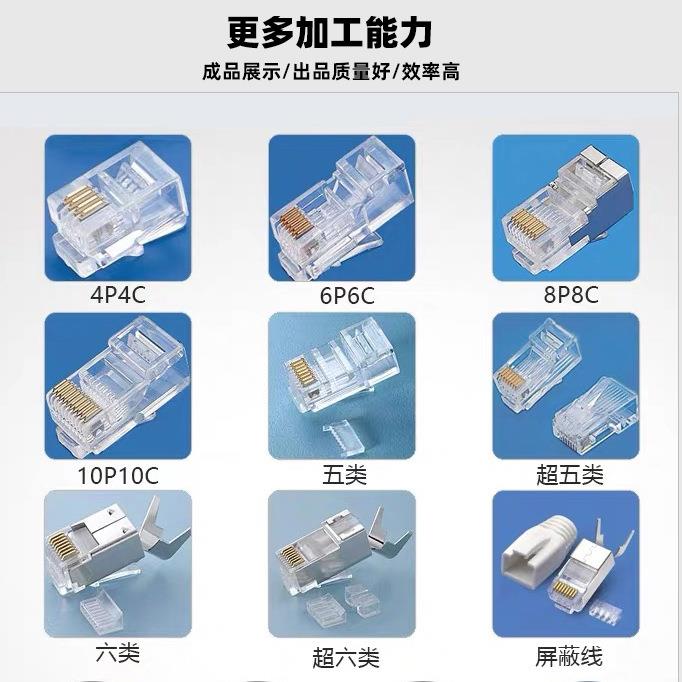 8芯网线自动端子机小金1芯电话线P0C接头压着压DY-5130机压水晶头