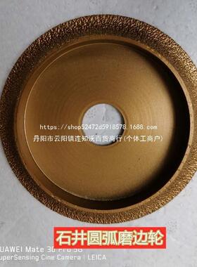 品石井电动台瓷式砖切割槽机锯片红外线全HEO自动开磨边倒优角机