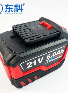 博3诺新款裸DGT2WSB10-500B电动扳手升级款大扭力刷无锂电充电扳