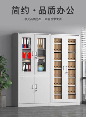 会凭证柜钢制文件资档案柜办公室AL101241带锁铁皮料柜书柜家用子