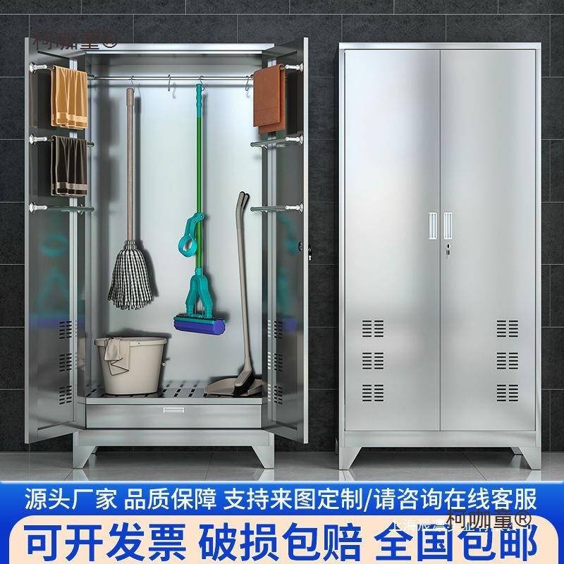 不锈钢清洁柜卫生拖把柜台储洁物阳柜学校扫IZW把保柜户具外工麦