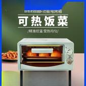 型微培波小炉烘一人食家宿舍55647网红可热饭菜小号用迷你多功能