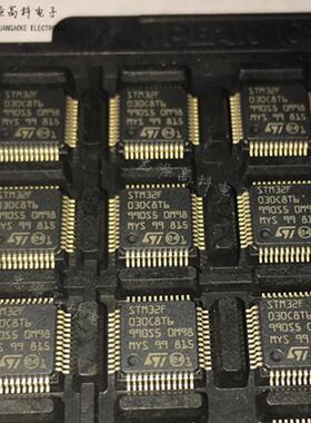 2ST单片T机STM3F42UWO9IIT6LQFP176微控制器IC32位S9M32F42原装