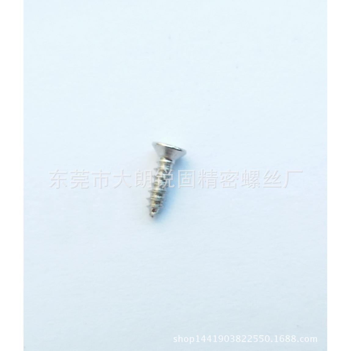 我厂生产PPD销售各字种;*9自攻螺钉十一钉圆2尾螺不锈钢螺丝