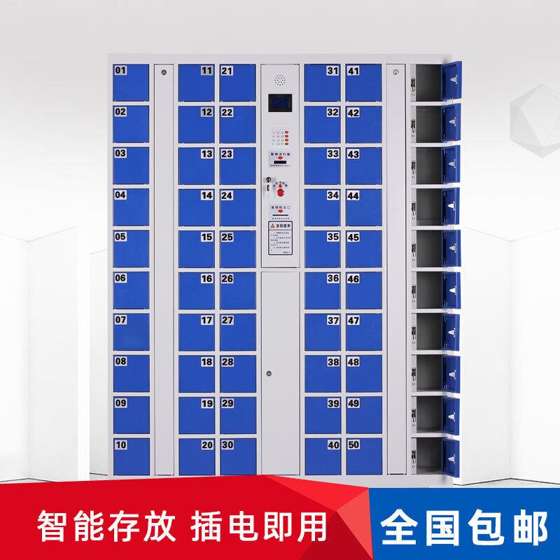 超市JD100499电子存包柜智能手机存放商递场寄存柜智能储物柜快卡