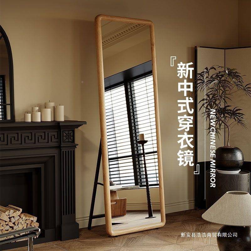 实木镜子见详情全身镜设计穿镜落地镜家用客厅衣衣镜壁试卧挂式贴
