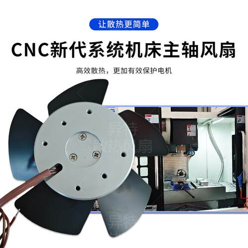 1新代主轴电AC22V无品牌/KS35EMRE23大风机量全金属无框散热0风扇