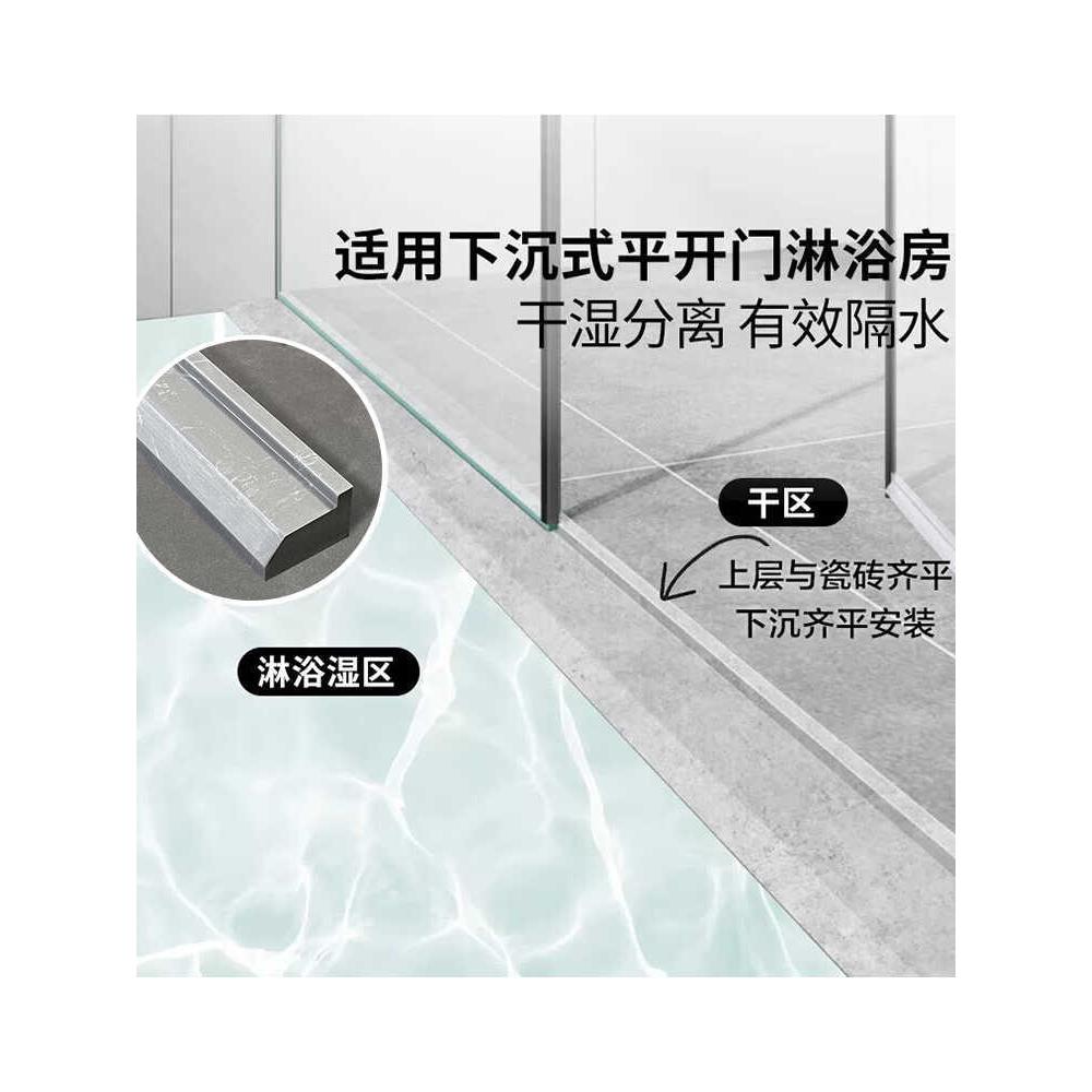 极简挡水条砖卫生间面防tlznloyl潮隔水自粘贴淋浴房地板地厕所地