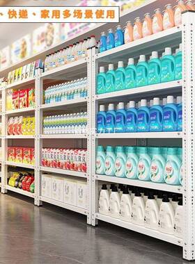 货架置物架落地白色仓示库HPC角阳台家用多层铁架子市展架储超物