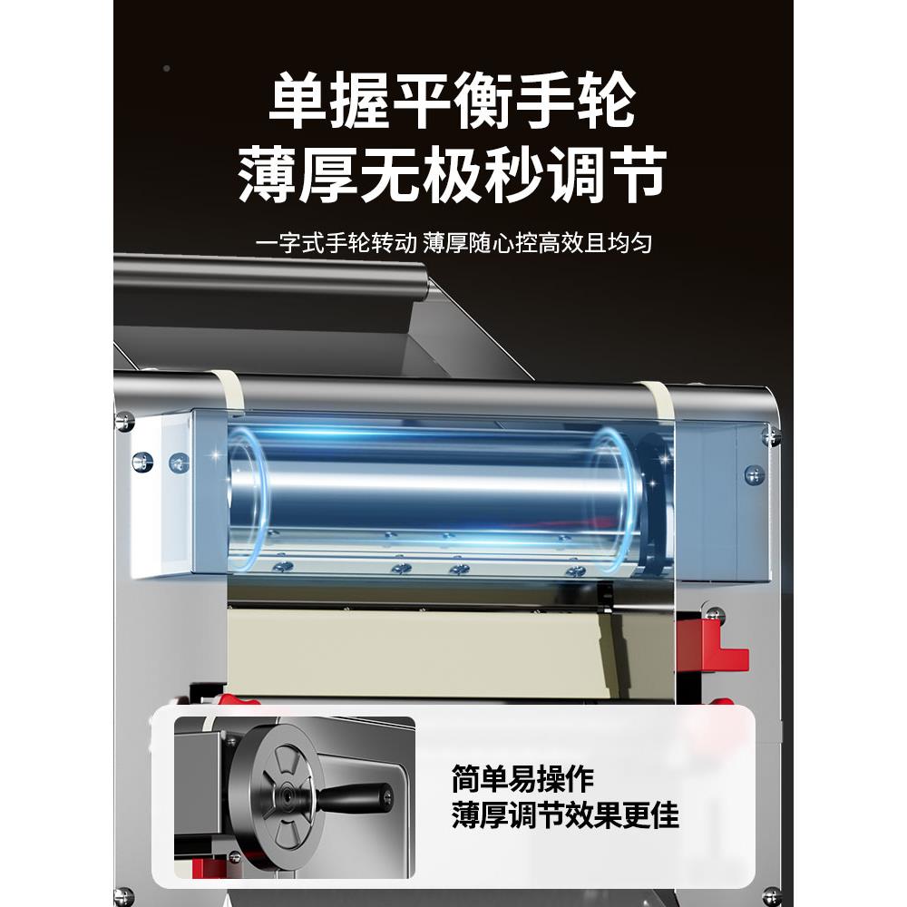 包邮压面商用205新款电2动面条机EWE型小机全自动家用揉面高速台