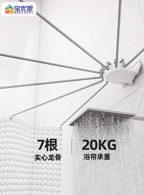 1V型P78R帘杆免L打孔套装不锈钢扇形浴弧异转角拐弯半圆U浴间可折