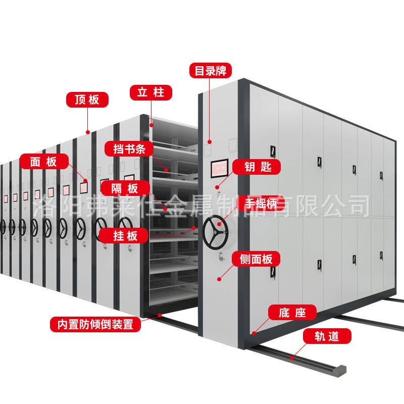 厂家直销智能密集架电动手动全钢加厚移动凭证柜档案柜手摇密集柜