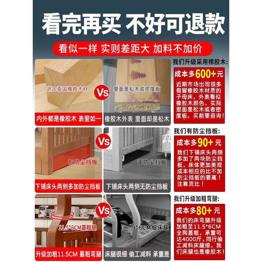 儿童上下铺JGC床双层床层上两下床高子低木床带书桌实木母床上床
