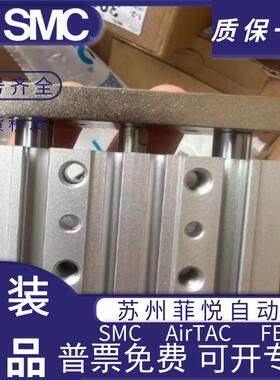 SC三轴气缸M/GPM12ITWM/16/2025/32/4050/63-10-30/-60-75-150-12