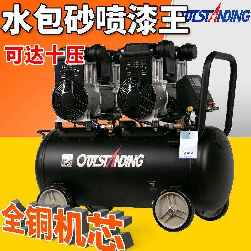 喷水包砂腻静外音无水油气泵空压机真默认项石漆水包喷涂用220V铜