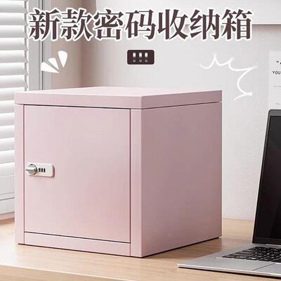 品钢制小清新桌柜子小型桌面密码柜YML-MMG-家用宿面舍铁艺新码密