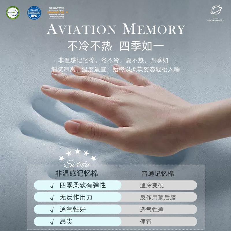 棉记忆枕FS757422头护颈枕人深睡回弹酒慢店枕头套和枕芯一c成^