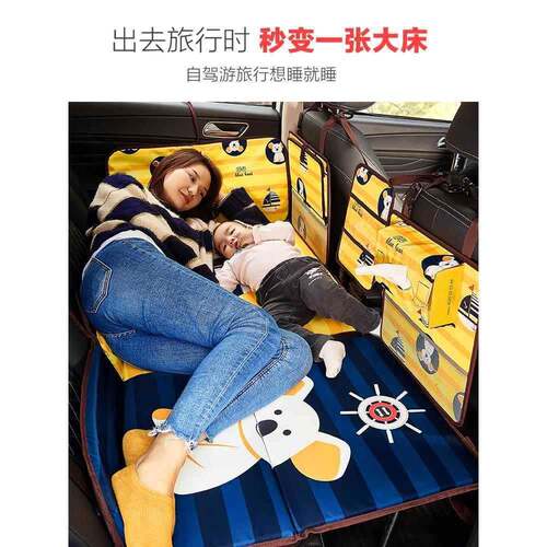 汽床垫后排旅行床suv小气轿车54851非充车床折叠车床垫后座车睡载