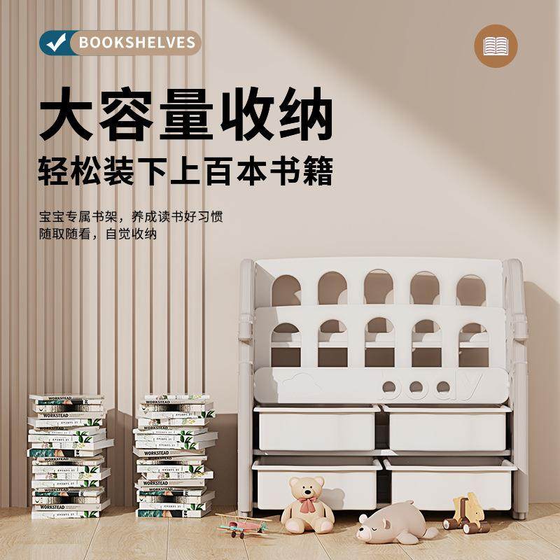 儿绘童书宝宝玩具收纳架多层本架家架用置物架小VSC落地型书柜大