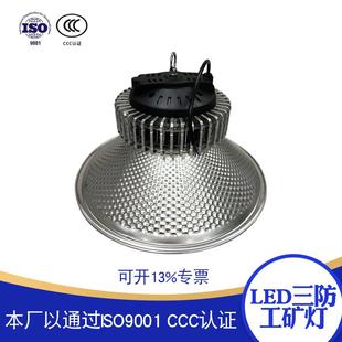 生产亚明LD鳍片工矿灯电100E瓦20DUG瓦300瓦0.足瓦源芯片