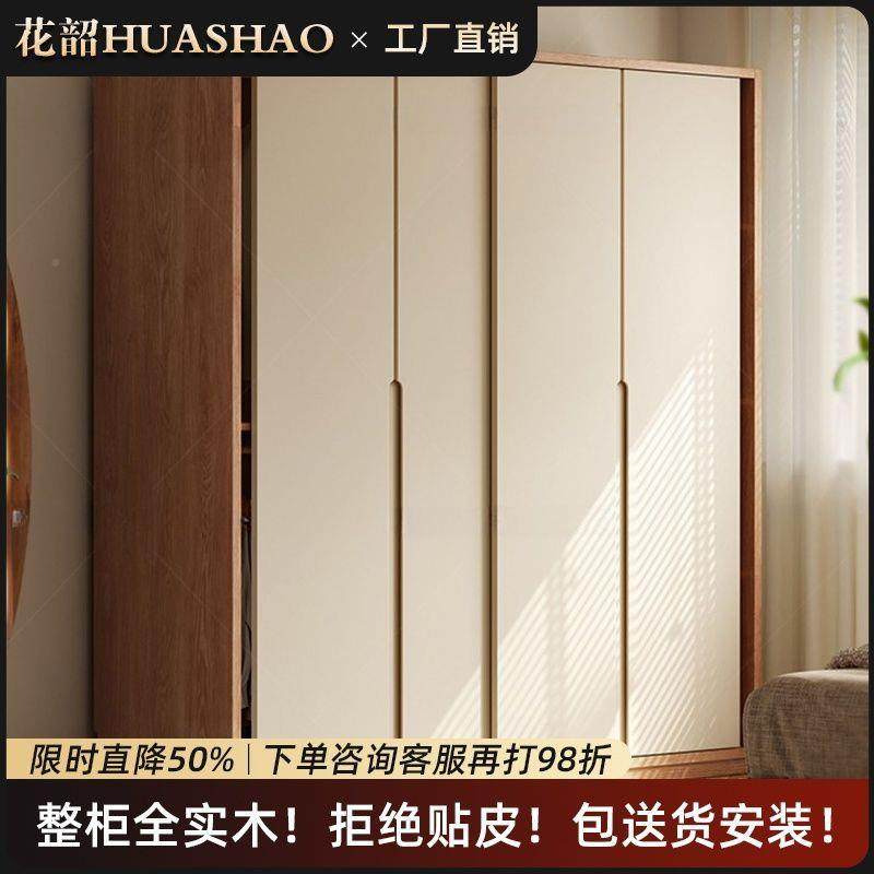全实木衣推拉门现柜家卧室储用物柜代简约LXU奶油风一门到顶收纳,电子元器件市场,其它元器件,淘宝优惠券,粉丝福利购,淘宝优惠卷