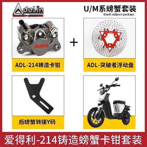 螃卡钳小牛U2/F400T改/mqilM蟹95/F0/E98100666110/N85鼓碟刹车