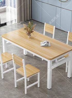 家饭桌餐椅组吃饭桌子椅子一YNN套出用租房桌饭店小户型长方形合