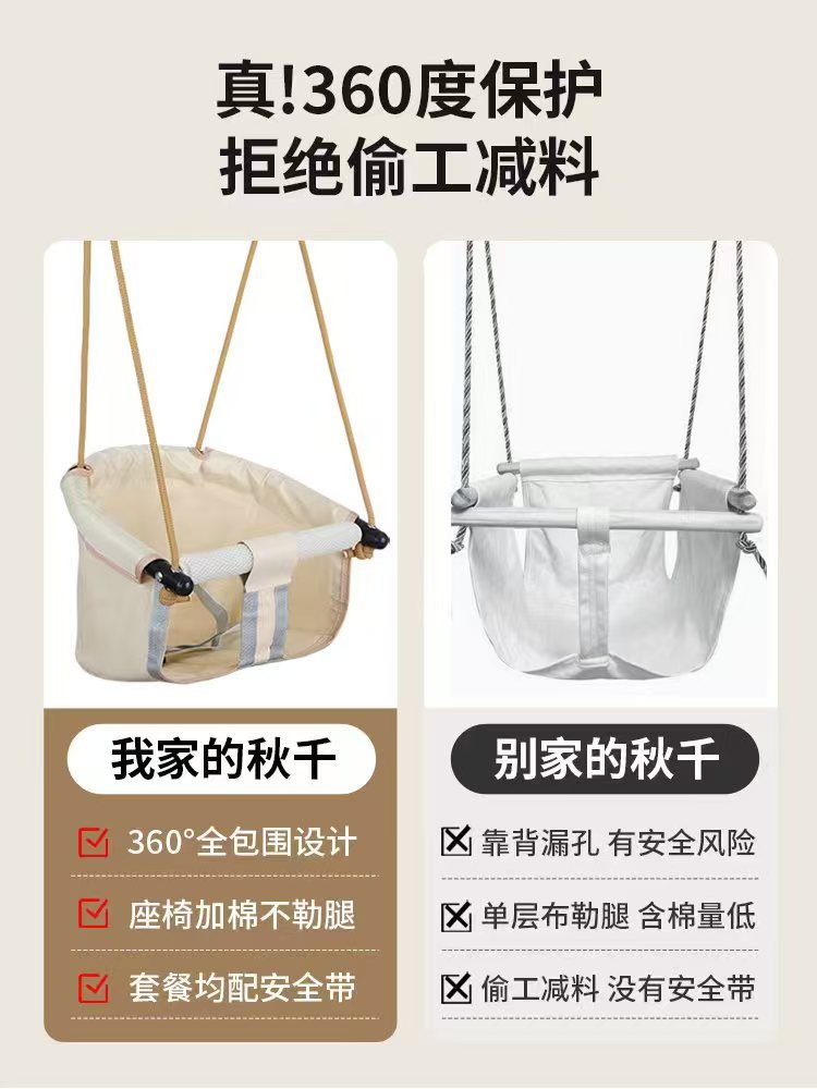 荡秋千室内儿童婴幼儿小孩宝宝家用户外吊座支架小月龄免打孔吊椅