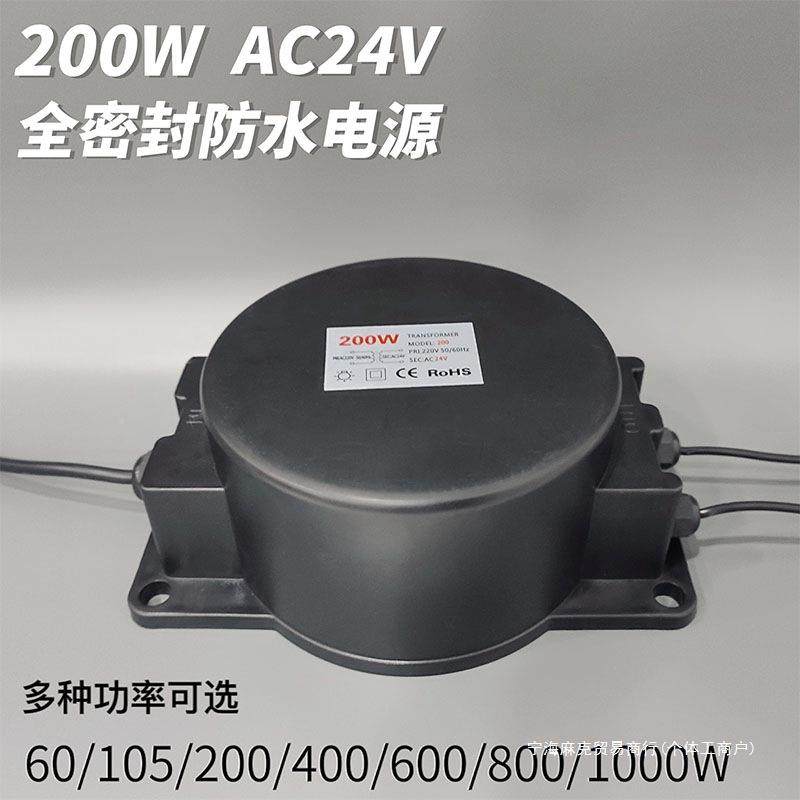 防YUU水输出l环形变压器12V电源e4d地埋灯流转2V22交AC水底灯灌胶