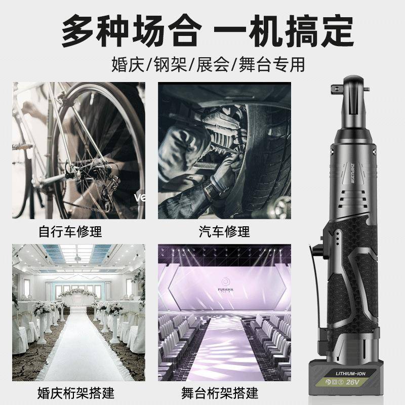德国浦德电动棘轮扳手大扭力度90直ACF角桁架快芝速角向工业级锂