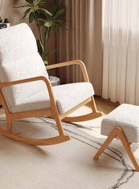 椅可躺小可睡205新款阳台实木客厅成人64009懒摇人休闲户型躺椅逍