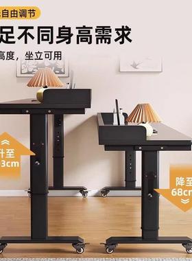 手用摇升降桌可移动跨桌家学床习书桌电脑实木长条桌靠桌90584墙