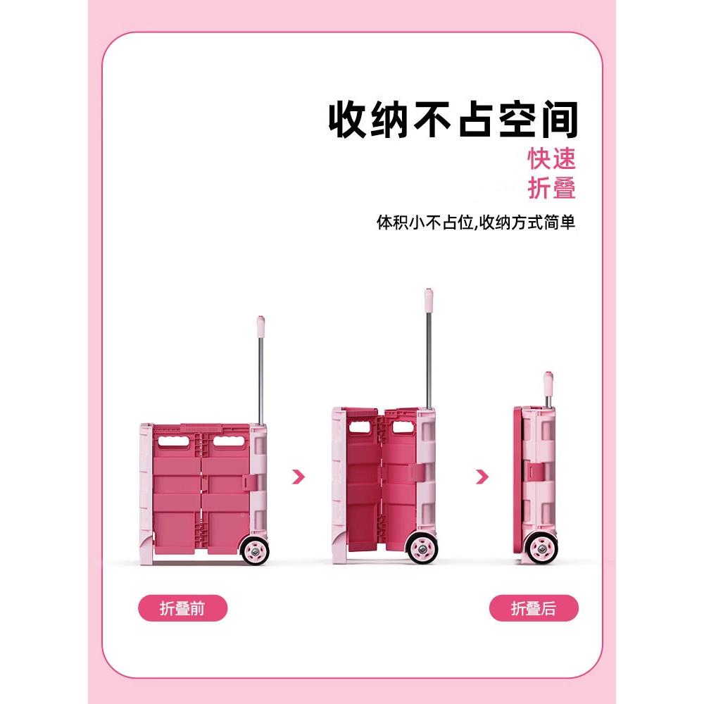 买菜小拉车车超市购物---小推红折叠款网家陶用拿取快递手推车摆