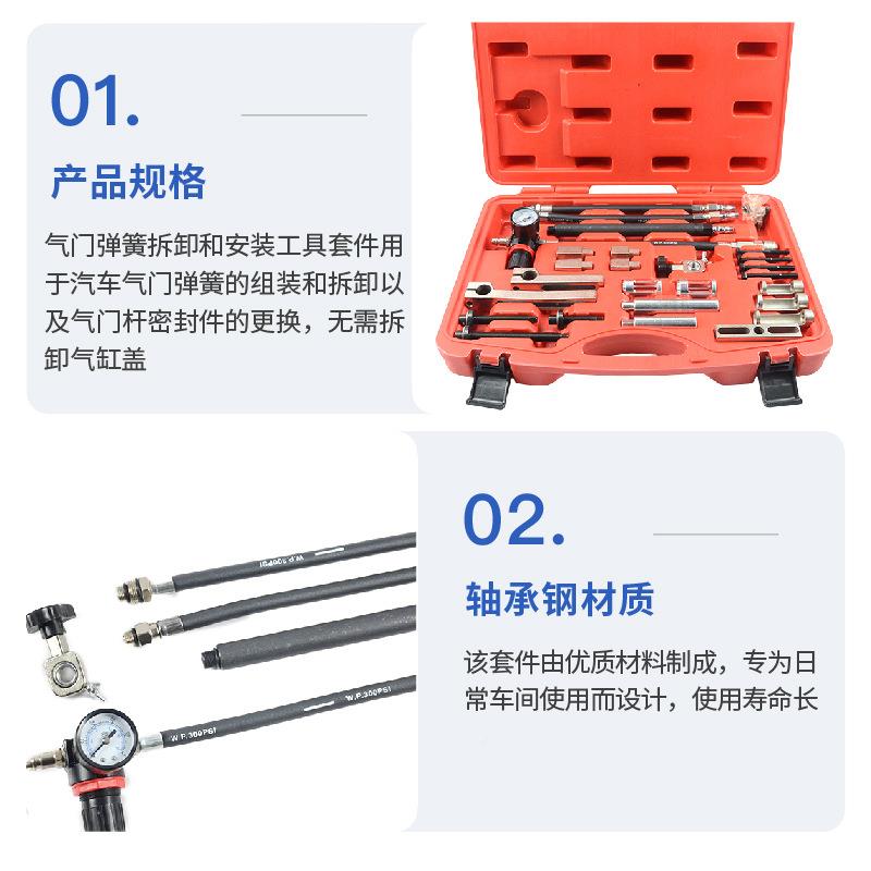 全车系免拆缸门盖换气门油封汽免UMM拆装工具气油封凡尔钳维修工