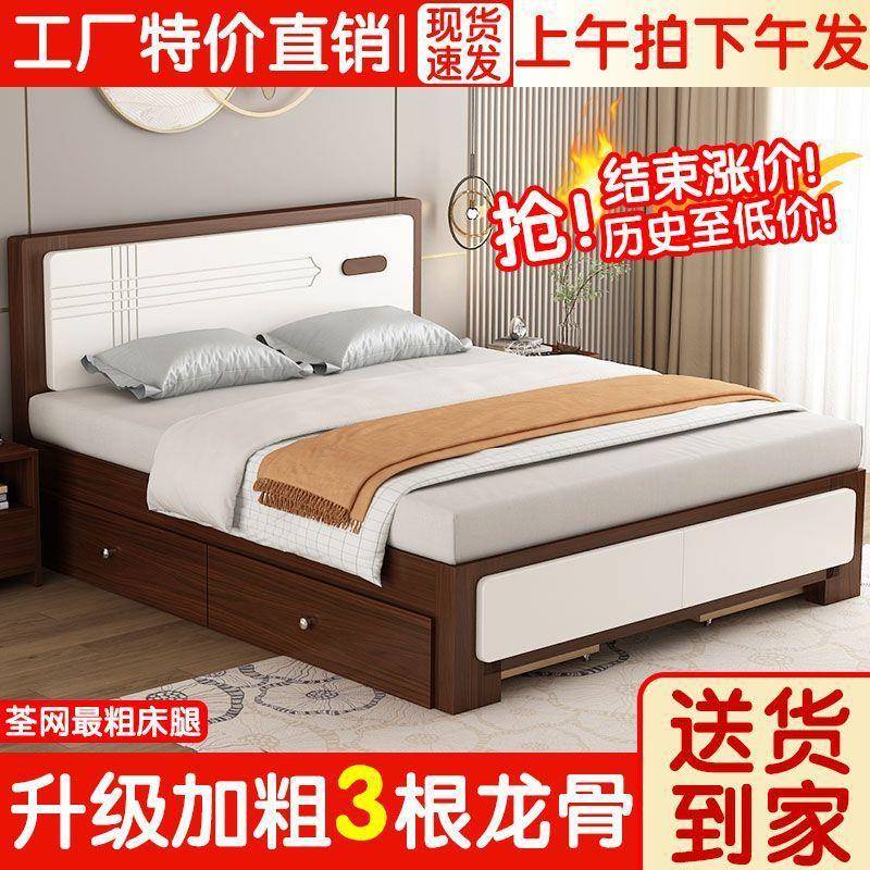 实木AZP床现代简约1.米双人主卧1.8出租房屋5经济型1米2用单人床